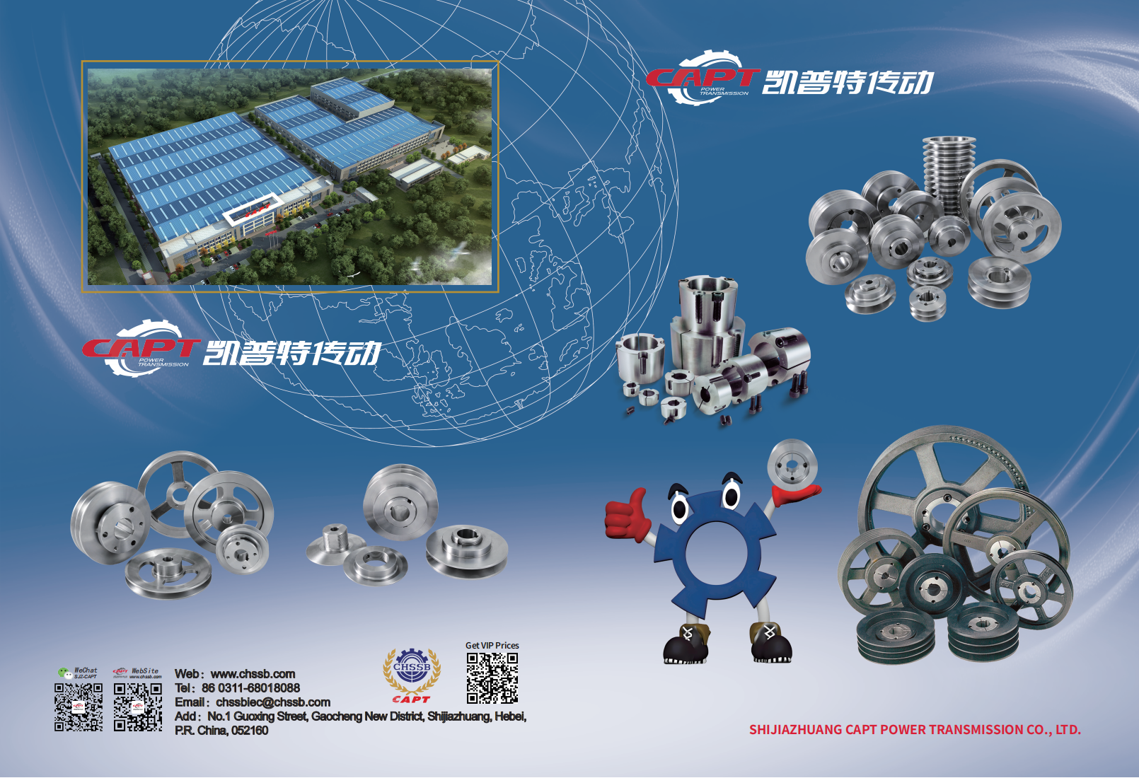 CAPT TB V-Belt Pulley